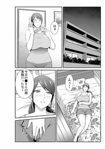 Page 5: 004.jpg | LESFES CO SIDE STORIES リモート・デイズ | View Page!