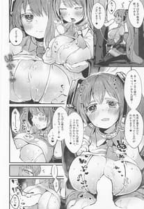 Page 9: 008.jpg | LOVEROID～初音ミクがマスター専用マゾメス歌姫オナホとして孕まされる話～ | View Page!