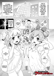 Page 2: 001.jpg | らぁゆいヘブン | View Page!