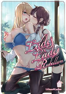 Page 1: 000.jpg | Lady×Lady Rubellum | View Page!