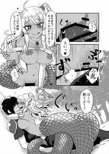 Page 15: 014.jpg | ラミアの里 ～合同誌～ | View Page!