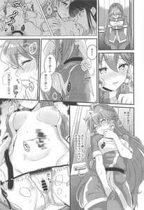 Page 10: 009.jpg | リナはゼロスのアレがほしい | View Page!