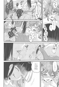 Page 15: 014.jpg | リナはゼロスのアレがほしい | View Page!