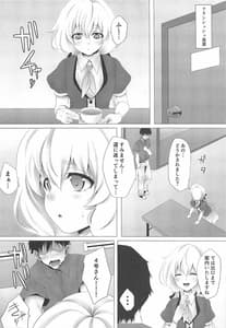 Page 3: 002.jpg | ライブ姦。 | View Page!