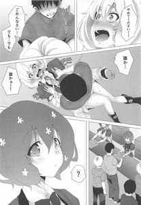 Page 5: 004.jpg | ライブ姦。 | View Page!