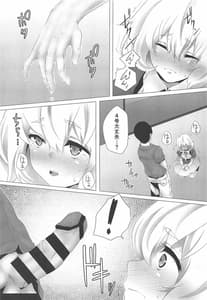 Page 10: 009.jpg | ライブ姦。 | View Page!