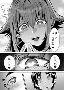 Page 6: 005.jpg | ローションサキュバスのぬるぬる搾精淫夢 | View Page!