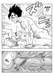 Page 15: 014.jpg | LOVE TRIANGLE Z -ゴハン、イ●ーザと出会う | View Page!