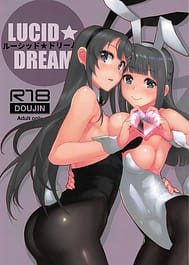 Lucid Dream / C97 / English Translated | View Image!