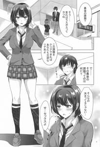 Page 4: 003.jpg | MOUSOU THEATER67 | View Page!