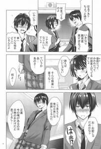 Page 5: 004.jpg | MOUSOU THEATER67 | View Page!