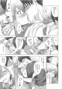 Page 10: 009.jpg | MOUSOU THEATER 64 | View Page!