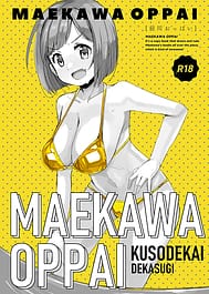 Maekawa Oppai / C102 | View Image!