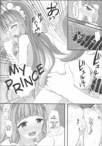 Page 15: 014.jpg | マホ姫コネクト! | View Page!
