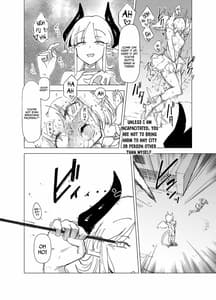 Page 4: 003.jpg | 魔法少女VSサキュバスさん | View Page!
