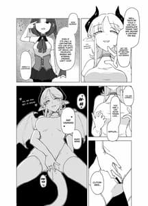 Page 6: 005.jpg | 魔法少女VSサキュバスさん | View Page!