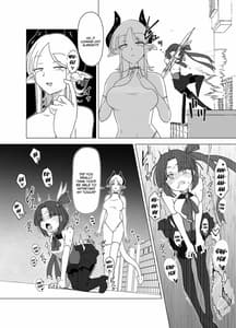 Page 12: 011.jpg | 魔法少女VSサキュバスさん | View Page!
