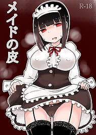 Maid no Kawa / English Translated | View Image!