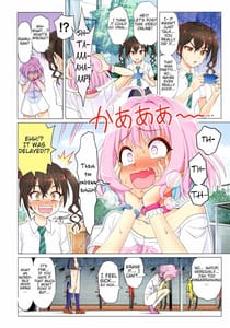 Page 11: 010.jpg | まっかっかレッスン | View Page!