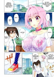 Page 13: 012.jpg | まっかっかレッスン | View Page!