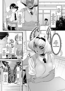 Page 2: 001.jpg | 魔王みまん勇者みまん | View Page!