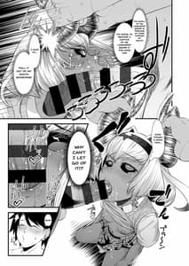 Page 12: 011.jpg | 魔王みまん勇者みまん | View Page!