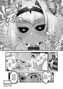 Page 13: 012.jpg | 魔王みまん勇者みまん | View Page!