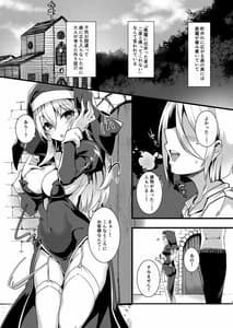 Page 2: 001.jpg | 迷える子羊いただきます | View Page!
