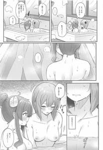 Page 10: 009.jpg | まぞくのうすい書 | View Page!