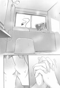Page 13: 012.jpg | まぞくのうすい書 | View Page!