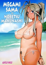 Megami-sama to Nobetsu Makunashi / C94 / English Translated | View Image!