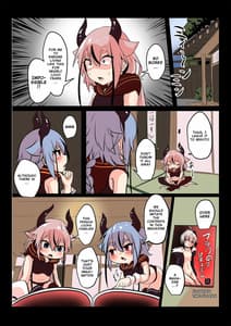 Page 10: 009.jpg | メイカノヒメゴト | View Page!