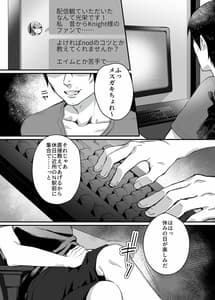 Page 12: 011.jpg | メスガキ催眠レッスン | View Page!