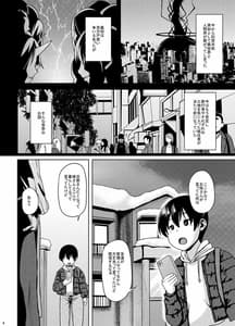 Page 3: 002.jpg | 未亡人エルフの管理人さんとHしちゃう本 | View Page!