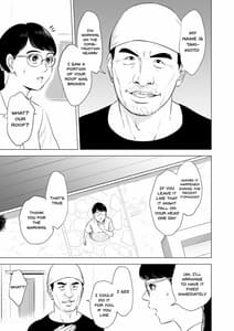 Page 8: 007.jpg | 満ち足りたセイ活～狙われた眼鏡地味妻～ | View Page!