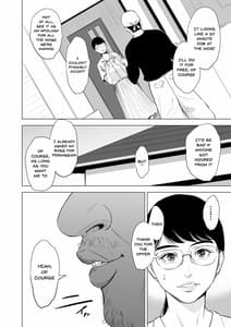 Page 9: 008.jpg | 満ち足りたセイ活～狙われた眼鏡地味妻～ | View Page!