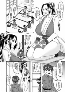 Page 5: 004.jpg | 淫乱隠れの里 | View Page!