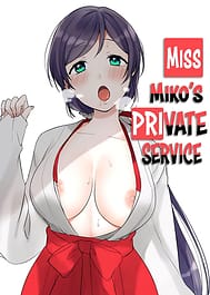 Miko-san no Himitsu no Gohoushi / English Translated | View Image!