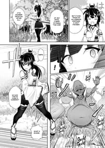 Page 6: 005.jpg | 巫女神さま -THE BADEND- | View Page!
