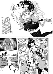 Page 9: 008.jpg | 巫女神さま -THE BADEND- | View Page!