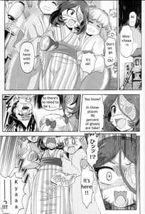 Page 2: 001.jpg | みれもれ! | View Page!