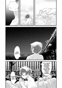 Page 4: 003.jpg | 蜜月には遠くとも | View Page!
