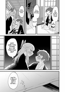 Page 15: 014.jpg | 蜜月には遠くとも | View Page!