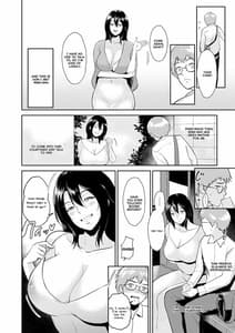 Page 5: 004.jpg | 美和さんの中庭で | View Page!