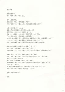 Page 16: 015.jpg | 宮崎さん家がタイヘンです | View Page!