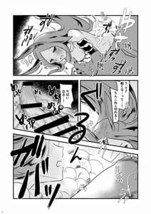 Page 11: 010.jpg | 水のエレメンタルちゃんとえちえちする本 | View Page!