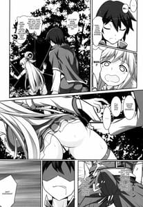 Page 5: 004.jpg | 水の女神さまの受難 | View Page!