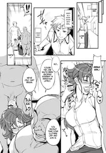 Page 12: 011.jpg | サイキョー♡管制官 | View Page!