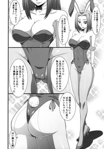 Page 3: 002.jpg | 元エースパイロットカレンちゃんのどスケベ淫乱ご奉仕 | View Page!