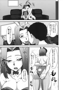 Page 4: 003.jpg | 元エースパイロットカレンちゃんのどスケベ淫乱ご奉仕 | View Page!